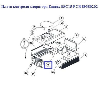 Плата контролю хлоратора Emaux SSC15 PCB 89380202