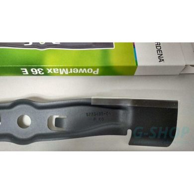 Нож для газонокосилки Gardena PowerMax 36E – до 2013 года выпуска