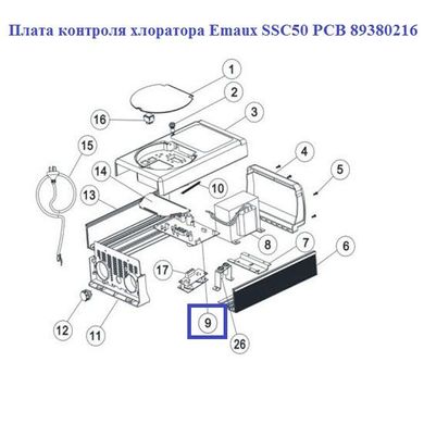 Плата контролю хлоратора Emaux SSC50 PCB 89380216