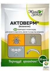 АКТОВЕРМ® – БИОпрепарат-инсектицид для защиты от вредителей, 35мл