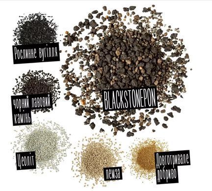 Cубстрат BLACKSTONEPON Lechuza 6 л