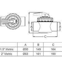 Кран Emaux V50-2 (E) двопозиційний 63 мм