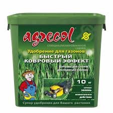 Удобрение для газонов быстрый ковровый эффект Agrecol 10 кг