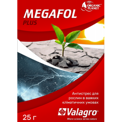 Megafol (Мегафол), Біостимулятор (Антистрес), 25 г, Valagro
