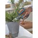 Ножницы для трав и цветов Gardena HerbCut с кобурой