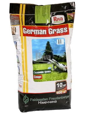 Спортивна газонна трава 10 кг (German Grass)