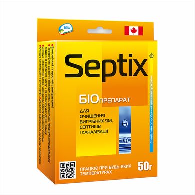 Біопрепарат Bio Septix Санекс 100 грам, Біопрепарат Bio Septix Санекс 50 грам, Биопрепарат САНЭКС, Канада
