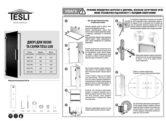 Двері для лазні та сауни Tesli Lux Graphite 2000х700