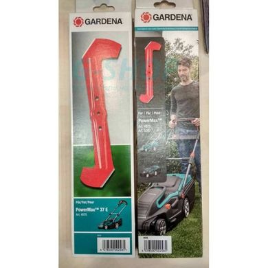 Нож запасной для газонокосилки Gardena PowerMax 37E, PowerMax 1600/37