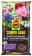 Торфосуміш для рододендронів і гортензії COMPO SANA® 50 л
