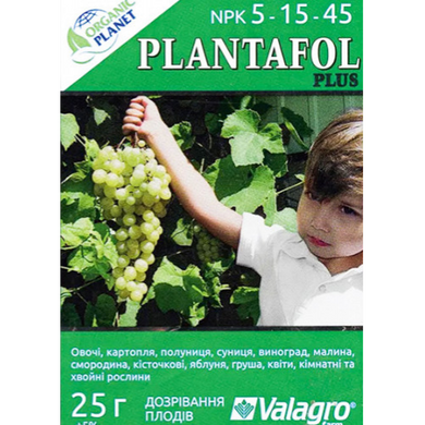 Plantafol (Плантафол), Мінеральне добриво, 25 г, NPK 5-15-45, Valagro