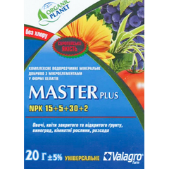 Master (Мастер), Минеральное удобрение, 20 г, NPK 15-5-30, Valagro