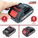 Секатор аккумуляторный STARK BPS-2130
