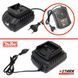 Секатор аккумуляторный STARK BPS-2130