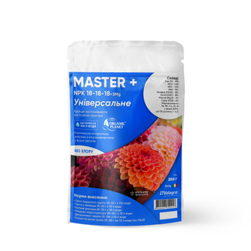 Master (Мастер), Минеральное удобрение, 250 г, NPK 18-18-18, Valagro