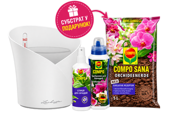 Набор по уходу за орхидеями Lechuza + COMPO