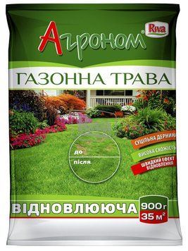 Агроном ВІДНОВЛЮЮЧА 10 кг