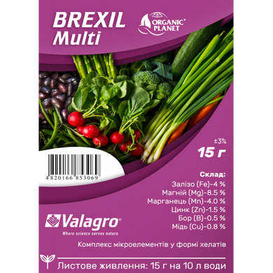 Brexil Multi (Брексіл Мульті), мікроелементи в хелатній формі, 15 г, Valagro