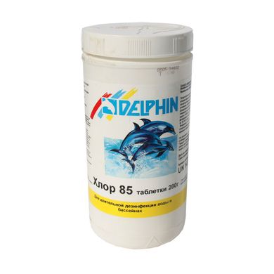 Хлор 85 Delphin для басейну -1кг (довгорозчинні пігулки по 200 г)