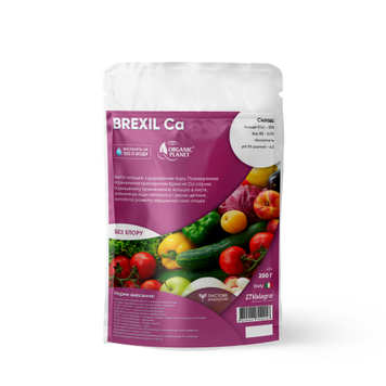 Brexil Ca (Брексіл Кальцій), мікроелементи в хелатній формі, 250 г, Valagro