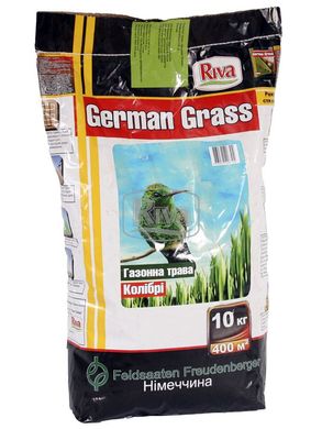Низькоросла трава Колібрі 10 кг (German Grass)
