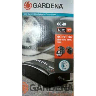 Зарядний пристрій Gardena QC 40